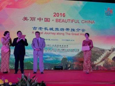 千年齐长城，相约东南亚——旅游项目策划书